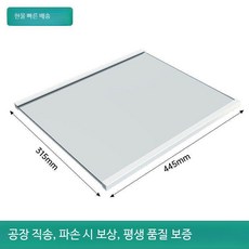 강화유리 냉장고 선반 냉동실 무지주 조립형 높이조절 유리선반 브라켓 포함 다용도 보관랙, 44.5cmx31.5cm 현물 직발