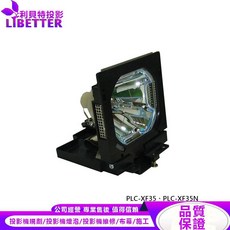 LIBETTER 投影機燈泡 適用於 SANYO PLC-XF35、PLC-XF35N, 1個, 副廠投影機燈泡