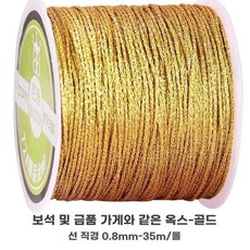 수공예 실버 공예 메탈릭실 핸드메이드 골드스티칭, 1개, R. 금은방에서 사용하는 것과 동일한 스타일 72호 두