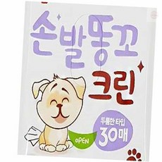 온리진 펫크린 30매 티슈 강아지티슈