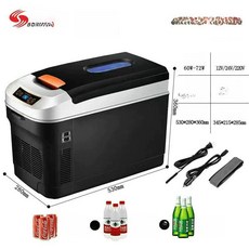 차량용 냉장고 탈부착 이동용 바구니 캠핑용 듀얼 아이스박스 이동식, 25L 블랙, 1L