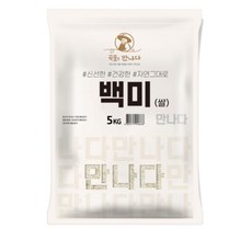 곡물을만나다 백미, 5kg, 4개