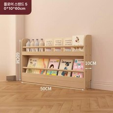당당상점 문뒤틈새장 책장 5단 좁은 문뒤수납장 정리, 2단 50cm