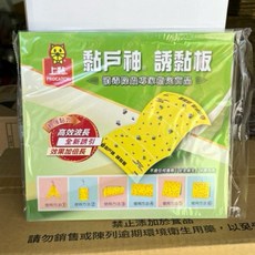 黏戶神 捕蠅紙 捕蟲紙 蒼蠅 果蠅 強力黏性 安全無毒 長效持久, 1個, 黏蠅紙 上黏