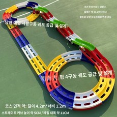 미니카 장난감 레이스 트랙 레이싱 RC카 레이스트랙