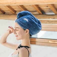 珊瑚絨 強力吸水 柔軟親膚, 美容衣用乾髮帽-幽深藍, 1個