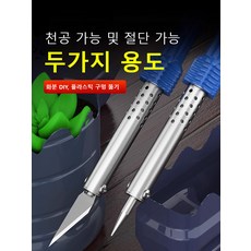 가정용 전기인두 겸용 열식 전기 손조각 용접 다용도 조각칼 열융착 공구, 60W 인두 조각 칼 유럽 규격 220V & 칼날, 1개, 60W 인두 조각 칼 유럽 규격 220V & 칼날