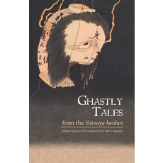 (英文圖書)Ghastly Tales from the Yotsuya kaidan 平裝版, Independently Published, 英文