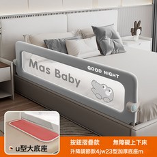 牀圍欄寶寶防摔防護欄嬰兒童防掉牀邊擋板加高摺疊睡眠護欄一面, 灰色鱷魚寶寶—U型底座豪華款送防滑棉+固定帶:1.2米一面