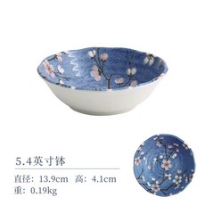 有古窯 藍櫻花陶瓷碗 日式餐具, 5.4英寸缽, 1個