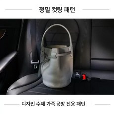 수제 가죽 버킷백 DIY 키트 소가죽 재료 만들기 정밀 가방, 레더브라운 종이 버전(3.38;1치아절단), 1개