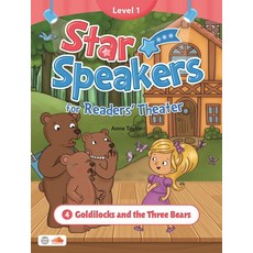 Star Speakers 1-4 Goldilocks and Three Bears, 씨드러닝(Seed Learning), Star Speakers 1-4 Goldilocks.., Anne Taylor(저)