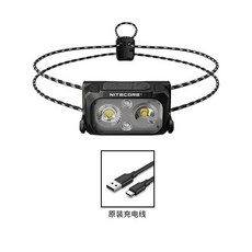 NU25 UL 코어 랜턴 USBC 탈착식 레드 거리 자전거 내장 800, NU25 신축성끈, 1개