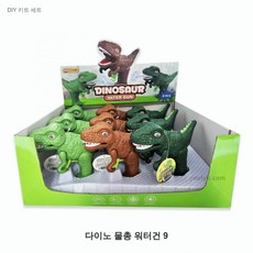 워터파크 다이노 물총놀이 워터건 물총 물놀이 유아 어린이 1박스 9개입, 1개, 단품
