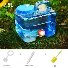 워터저그디스펜서 캠핑 물통 대용량 휴대용 장착 수도꼭지, 1개, 7.5L 뚜껑