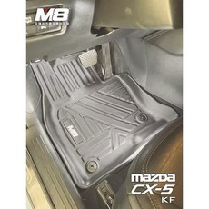 適用 Mazda CX-5 二代 3D 立體 TPE 汽車腳踏墊, 全套腳踏墊(不含後廂),17年5月後 CX-5 二代