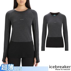 【Icebreaker】送》女 圓領長袖羊毛排汗衣-125 ZoneKnit 運動T恤 休閒上衣_IB0A56H4
