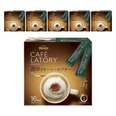 AGF Cafe Latory濃厚卡布奇諾即溶沖泡粉, 11.5g, 16條, 6盒
