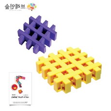 벨모라 크로스퍼즐 교구+교재 세트 아기도형퍼즐 큐브퍼즐 도형퍼즐게임 퍼즐블럭