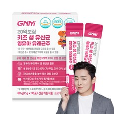 GNM 20억보장 키즈 생유산균 영유아 유래균주 / 프로바이오틱스 어린이유산균, 30개, 2g