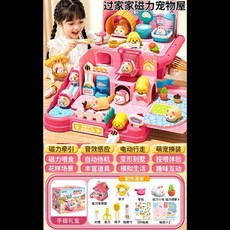 兒童磁力過家家寵物屋玩具別墅 模擬餵食益智禮物, 1個, 粉, 多功能折疊寵物小屋套裝+小兔