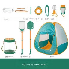 물고기채집통 곤충채집 갯벌체험 조개잡이 세트 야외 바다 탐험 학습 관찰놀이, 4. 곤충채집/텐트 SET, 1개