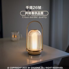 復古金屬手提氛圍燈臥室牀頭簡約夜光創意檯燈USB充電小夜燈, 手提26號:2W