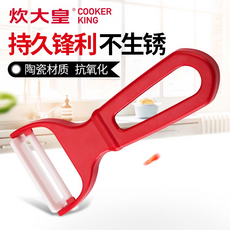 炊大皇COOKER KING 削皮器 持久鋒利不生鏽陶瓷削皮器, 陶瓷刨刀, 1個
