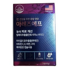 눈 건강 영양제 빌베리추출물 루테인 비타민C 아연 구리 함유 60캡슐 1개, 60정