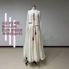 개량 전통 한국무용 무대 옷 허리치마 저고리 무용
