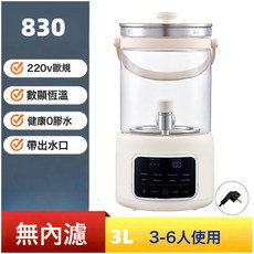 110V美規養生壺恆溫水瓶電熱燒水壺煮茶器花茶桶茶吧機花茶壺, 【無濾網】220V歐規-英文面板:3L數顯養生壺【出口】英文
