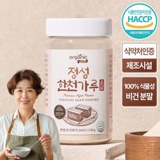 오가닉프렌즈 식물성 100% 비건 정성 분말 한천 가루 식약청인증, 1개, 150g