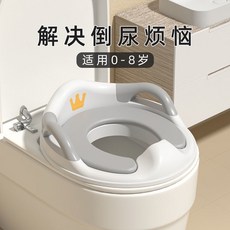 嬰兒童馬桶坐墊 大號寶寶坐便器 馬桶圈 兒童如廁訓練墊, 皇冠馬桶圈粉色,PVC軟墊