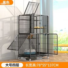 고양이 케이지 호텔 격리 분리 난간 철제 사육장 반려묘 울타리, A. XS 초소형, AD. 패키지 3 검정 대형