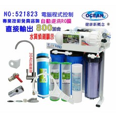 800加侖逆滲透RO純水機加餐廳飲用水飲料店水晶蝦商用架直接輸出10英吋濾心, 1個