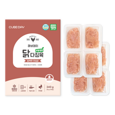 큐브데이 무항생제 닭안심살 순살 굵은입자 큐브 토핑 밥솥 죽 볶음, 240g, 1개