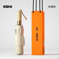 Ultra UV 自動折疊晴雨傘 UPF50+