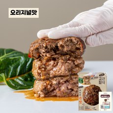 [부산9대맛집] 고관함박 오리지널 함박스테이크, 277g, 3개