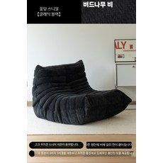 1인용 리클라이너 소파 패브릭 안락의자 거실 휴식용 라운지체어 현대적 디자인 편안한 착석감, 클래식 블랙 131cm 더블 시트