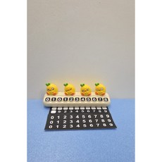 넘버링카 주차번호판 귀여운 햄스터 차량 데스크 인테리어 겸용, 1세트, 병아리 4종