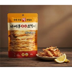 세아 두번 구워 참 맛있는 바베큐 조미오징어, 1개