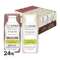 [매일유업] 상하목장 유기농우유 125ml 흰우유 16+코코아8(총24팩), 1세트