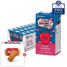 연세우유 딸기우유 멸균 가공우유 딸기맛 + 로투스 비스코프 증정, 190ml, 24