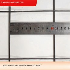 아연망 철망 울타리 능형망 과수원 그물 메쉬 보호망, 11x11 두께4mm 0.96mx1.96m, 1개