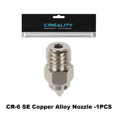 CREALITY MK8 노즐 CR 6 SE 노즐 CR5 ProEnder 3 S1 proCR10 V2Ender5 노즐 0.20.40.60.8mm 황동 구리 도금 하드, Copper alloy -1pcs