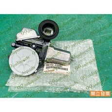 (汽車零件專家)LEXUS IS250 昇降機 升降機 馬達 玻璃升降機 電動升降機 電動窗升降機85710-53051, 1個