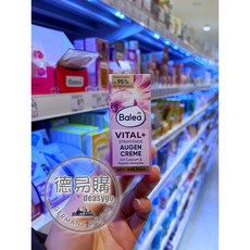 Balea VITAL+ 超熟齡緊實眼霜 適用於成熟肌膚, 1個
