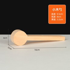 超有趣 新手椴木木雕半成品 免裁切卡通動物DIY手工練手雕刻木料, 小木勺【送視頻教程】