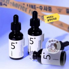 Numbuzin No.5 穀胱甘肽維生素濃縮精華 30ml，提亮膚色，改善暗沉，重現年輕光采, 1個