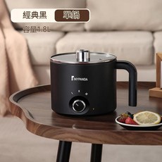 TINYPANDA 多功能迷你電煮鍋 經典黑 1.8L, 經典黑 單鍋 潛水艇 美規110V